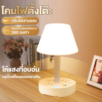 โคมไฟหนีบโต๊ะ ปลั๊กไฟ ปรับแสงได้3สี ไฟ LED USB มีฟังก์ชั่นมากมาย