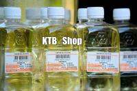 CASTOR OIL น้ำมันระหุ่ง ขนาด 450กรัม