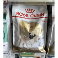 นาทีทอง !!! ส่งฟรี Royal canin Pug adult (1.5kg)อาหารสุนัขชนิดเม็ดสำหรับสุนัขพันธุ์ปั๊ก