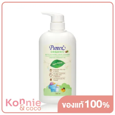 Pureen Organic Bottle&amp;Utensil Liquid Cleanser Pump 650ml