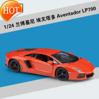 1:24 Aventador Lp700รถสปอร์ตแบบจำลองรถจากโลหะอัลลอยด์ของเล่นโมเดลของขวัญวันเกิดชายและหญิง