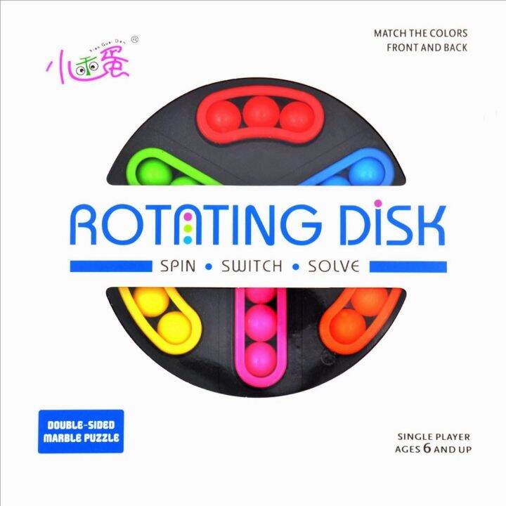 Rotating Disk (Spin,Switch,Solve) Fun, Learning Board Game Lazada PH