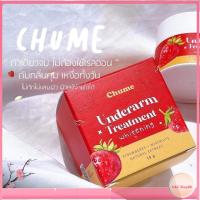 ครีมทารักแร้ ชูว์มี Chume Underarm Treatment Whitening 15 g.