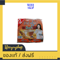 ของแท้ส่งฟรี กาแฟบิวตี้สลิมถั่งเช่าโสมแพ็ค 24 ซอง