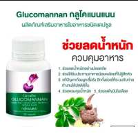 (ของแท้พร้อมส่ง)อาหารเสริม ควบคุมน้ำหนัก ทำให้อิ่มท้อง ทานข้าวได้น้อย ช่วยเรื่ิ่องอาการท้องผูกและการขับถ่าย