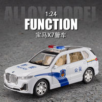 รถลากอัลลอยหล่อจากรถตำรวจ X7 BMW ขนาด1/24ของเล่นเก็บสะสมของขวัญของสะสม/เด็ก