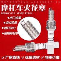 [COD] Suitable for 250 ZZR400 ZZR600 ZRX400 ZXR250 400 Yijin spark plug