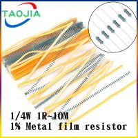 100pcs 1/4W 1R 10M 1 Metal film resistor 100R 220R 1K 1.5K 2.2K 4.7K 10K 22K 47K 100K 100 220 1K5 2K2 4K7 ohm resistance