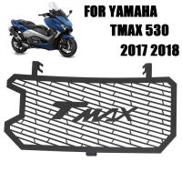 ใช้บังคับ Yahama ยามาฮ่า 2017-2018 ปี TMAX530 ตาข่ายป้องกันหม้อน้ำถังน้ำสแตนเลสดัดแปลง