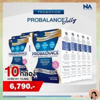 10 กล่อง โพรไบโอติกส์ โปรบาลานซ์ เจลลี่ Probalance Jelly  The na พร้อมส่ง