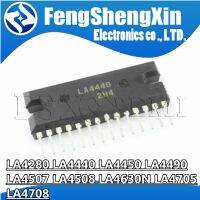 5pcs LA4280 LA4440 LA4450 LA4490 LA4507 LA4508 LA4630N LA4705 LA4708 ZIP amplifier IC