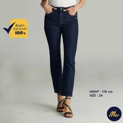 Mc Jeans กางเกงยีนส์ผู้หญิง กางเกงยีนส์ กางเกงขายาว กางเกงยีนส์ขายาว ทรงขาตรง (Straight) ใส่สบาย แห้งไว MAIZ132