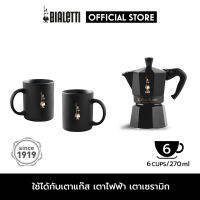 Bialetti ชุดหม้อต้มกาแฟ Moka Pot รุ่น Moka Express (โมคา เอ็กซ์เพรส) ขนาด 6 ถ้วย - Black Star Edition Set [BL-0003539]