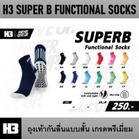 ถุงเท้ากันลื่นแบบสั้น H3 Super B Functional Socks ของแท้