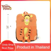 กระเป๋าเป้ผู้ชาย กระเป๋าเป้ทิกเกอร์  Tigger Backpack  กระเป๋าเป้