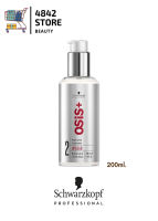 แท้100% Schwarzkopf Osis+ Upload Volume Cream 200ml. ชวาร์สคอฟ โอซิส อัพโหลด ครีมเพิ่มวอลลุ่มผม ครีมจับลอน