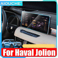 For Haval Jolion 2021 Dashboard 12.3 Inch Navigation Membrane Car GPS Display Tempered Glass Screen Protective Film Sticker