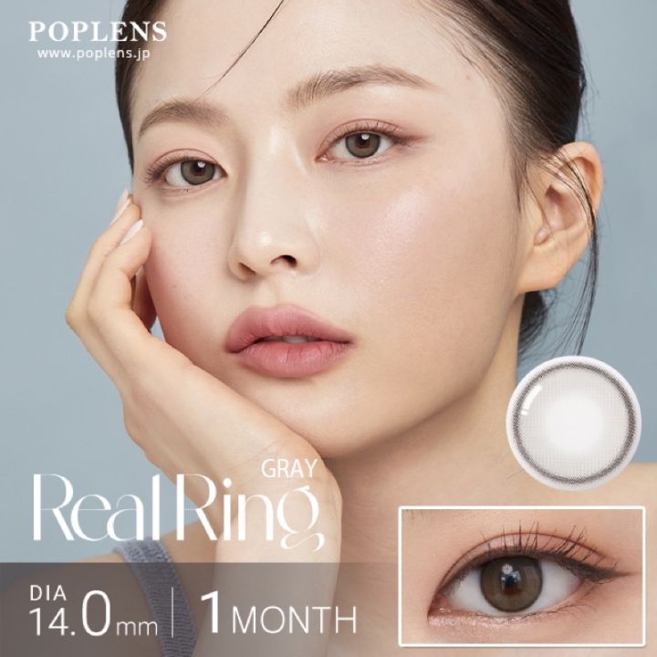 olens-realring-คอนแทคเลนส์เกาหลี-รายเดือน-รุ่นใหม่ล่าสุด