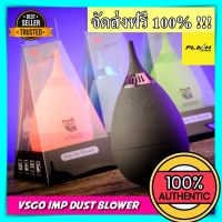 ลูกยางเป่าลม VSGO IMP Dust Blower เป่าฝุ่นเลนส์กล้อง มีไส้กรอง ที่เป่าลม ที่เป่าฝุ่น dust cleaner เลนส์กล้อง blower ลูกยางเป่าลม vsgo ราคาถูก ของแท้ 100%