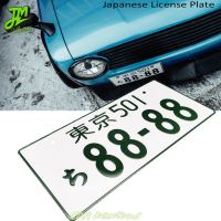 Newest Japanese License Plate Aluminum Tags For JDM Racing Tokyo 88-88 Decoration Japan Number Plate Car Motorcycle Accessories