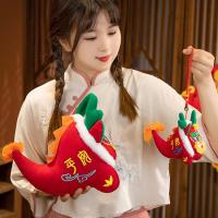 Chinese Dragon Plush Doll Zodiac Cartoon Mascot Pendant Doll Stuffed Animals Toys New Year Doll Chinese New Year Decoration Dragon Plush Toy Lucky 3D Festival New Year Gift welcoming