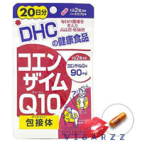 DHC Coenzyme Q10 20 Days คืนความอ่อนเยาว์ ลดริ้วรอย ร่องแก้ม ตีนกาตื้นขึ้น ชะลอการเสื่อมของเซลล์ผิวหนังจากแสงแดด มีส่วนร่วมในการต่อต้านริ้วรอยของผิวพรรณ