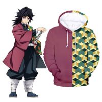 เสื้อแจ็คเก็ตคอสเพลย์พิมพ์ลาย demon slayer:kimetsu no yaiba tomioka giyu 3d