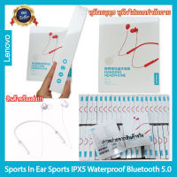 ?SALE!!??เลอโนโว รุ่น HE05 หูฟังบลูทูธ หูฟังใส่ออกกำลังกาย หูฟัง Sports In Ear Sports IPX5 Waterproof Bluetooth 5.0