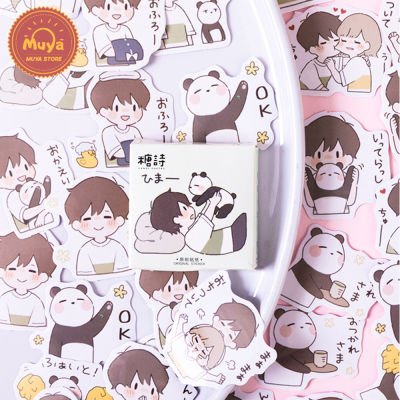 MUYA 45 Pcs/Box Cute Panda Juvenile Stickers for Journal Aesthetic Stickers for Diary Decor Decal