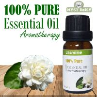 [10 mL.] 100% Pure Essential Oil น้ำมันหอมระเหยดอกมะลิ (Jasmine) บริสุทธิ์ 100% ไม่ผสม (ไม่ใช่น้ำหอมหรือกลิ่นสังเคราะห์)