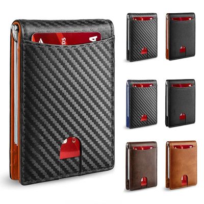 hot！【DT】♛◕  New Anti-theft Card Holder Carbon Multi-card Coin Purse Mens Credit Luxury Microfiber Wallets