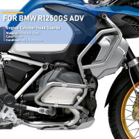 Ultrasupplier ฝาปิดเครื่องยนต์กระบอกที่ปกป้องศีรษะสำหรับ BMW R1250 GS LC R1250GSA ผจญภัย ADV 2019 2020 2021 R1250GS อุปกรณ์เสริม