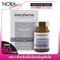 INTERPHARMA PreBO อินเตอร์ฟาร์มา พรีโบ [60 แคปซูล]