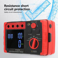 GT5307B เครื่องวัดความต้านทานฉนวนแบบดิจิตอล Digital High Voltage Megohmmeter Resistance Meter