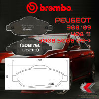 ผ้าเบรคหน้า BREMBO PEUGEOT 308 ปี09, 408 ปี11, 3008 5008 ปี 09-&amp;gt; (P61101B)