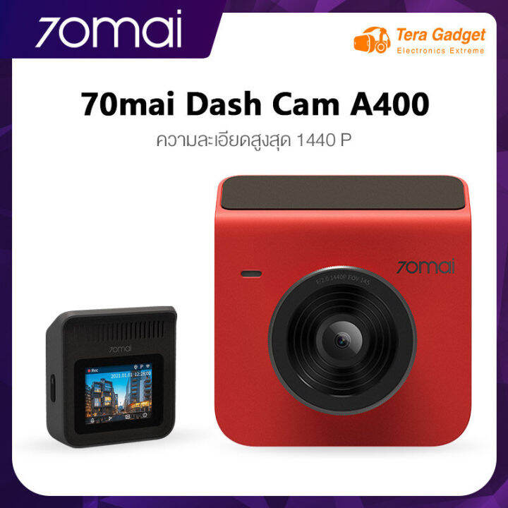 70mai-dash-cam-a400-2k-กล้องติดรถยนต์-กล้งติดรถยนต์-กล้องติดรถ-ความละเอียด-1440p-qhd