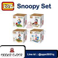 SHA ชั้นเก็บของเล่น เลโก้นาโน ตัวต่อนาโน นาโนบล็อค Set Snoopy ยี่ห้อ LOZ ชั้นวางหนังสือเด็ก  ชั้นเก็บของเด็ก