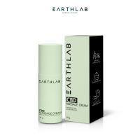 Earth Lab CBD Massage Cream l ครีมบรรเทาอาการปวดเมื่อย 30g. (รหัส 1102049)