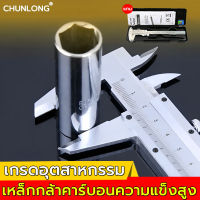 【บิดไม่หัก เหยียบไม่งอ】เวอร์เนียร์ ความแม่นยำ 0-150mm แท้ เกรอุตสาหกรรม เหล็กคาร์บอนคุณภาพสูง ใช้ได้10ปี ให้ความแม่นยำสูง ?พร้อมกล่องพลาติก