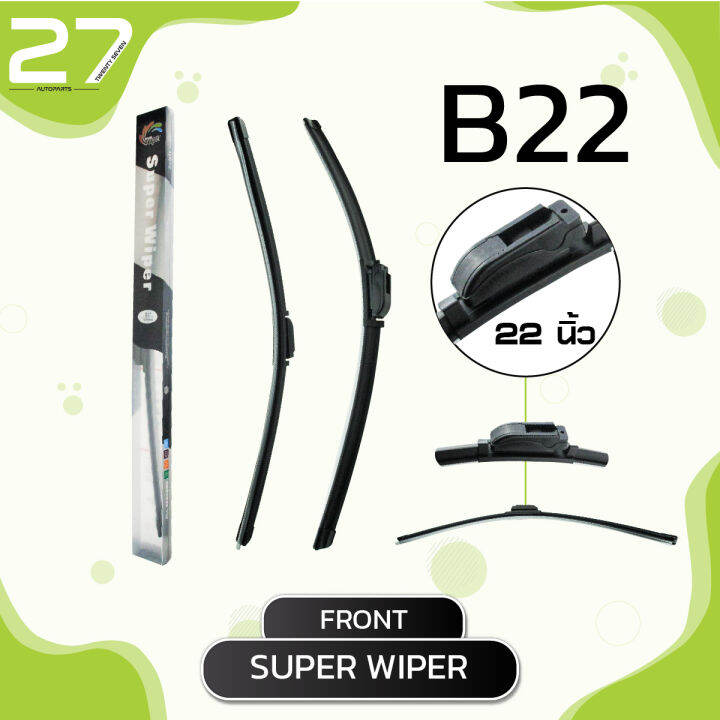 ใบปัดน้ำฝนหน้า-audi-100-ปี-1993-1995-รหัส-b22-b22-super-wiper-made-in-taiwan