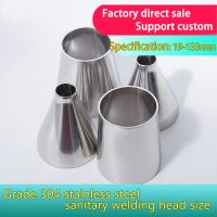 ●ஐ Sizes 19mm-139mm OD 304 Stainless Steel Sanitary Weld Concentic Reducer Pipe For Homewbrew Pipe Fitting Homebrew Beer