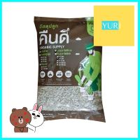 หินภูเขาไฟ 3-5 มม. คืนดี 4 ลิตรPUMICE STONE 3-5MM KUENDEE 4L **สินค้าแนะนำ**