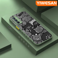 YIWESAN เคสสำหรับ Realme GT เคส Master ลายการ์ตูนสัตว์น่ารักบางกันกระแทกเคสโทรศัพท์แข็งขอบเคสซิลิโคนนิ่มคลุมทั้งหมดเคสป้องกันเลนส์กล้อง