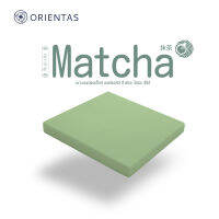 Orientas Roji-Cha รุ่น Matcha เบาะรองนั่งเพื่อสุขภาพ ผลิตจากยางพาราแท้ หนา 2 นิ้ว รองรับสรีระ คืนตัวไว หุ้มปลอกหนัง PVC