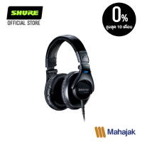 SHURE SRH440 Professional Studio Headphones