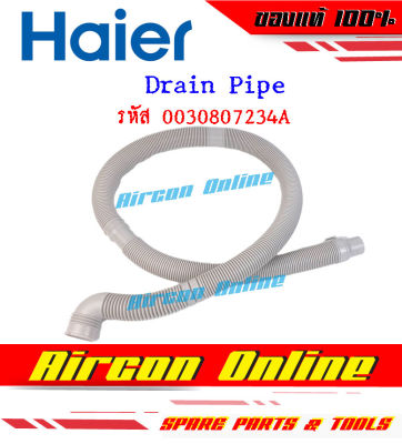 ท่อน้ำทิ้งเครื่องซักผ้า HAIER รหัส 0030807234A สำหรับรุ่น HWM80-1301T ของแท้ ตรงรุ่น