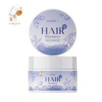 Double T Hair Booster ดับเบิ้ล ที แฮร์ บูสเตอร์ (150g.)