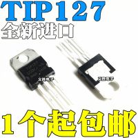 New and original  TIP127 5A 60-100V 65W Field effect tube  TO-220 Crystal power amplifier, high-power matching PNP darlington tu