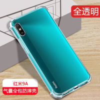 ส่งจากกรุงเทพ เก็บเงินปลายทาง Case Xiaomi Redmi 9A เคสกันกระแทก เคสใส เคสโทรศัพท์ เคสโทรศัพท์ต้านเชื้อแบคทีเรีย ของแท้ 100% สินค้าพร้อมจัดส่ง