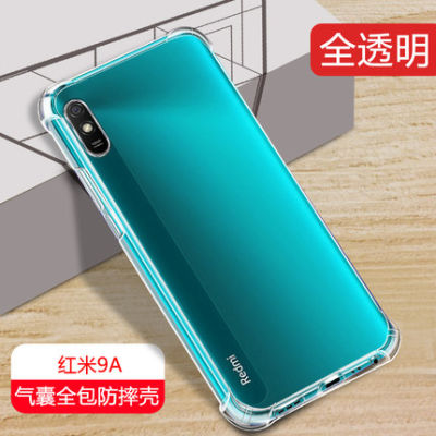 ส่งจากไทย เก็บเงินปลายทาง Case Xiaomi Redmi 9A เคสกันกระแทก เคสใส เคสโทรศัพท์ เคสโทรศัพท์ต้านเชื้อแบคทีเรีย ของแท้ 100% สินค้าพร้อมจัดส่ง